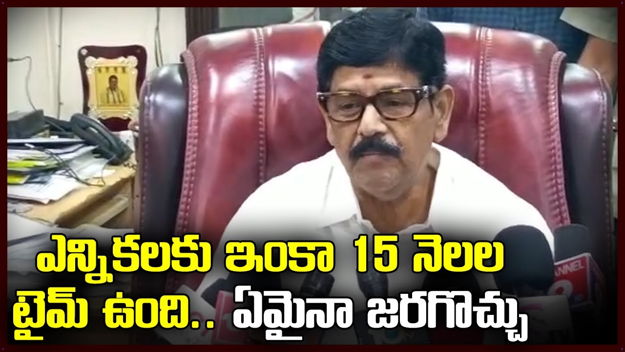 Anam Ramanarayana Reddy says anything can happen in AP politics | YSRCP ...