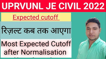 UPRVUNL JE CIVIL  CUTOFF 2022 UPRVUNL JE expected Cut off 2022