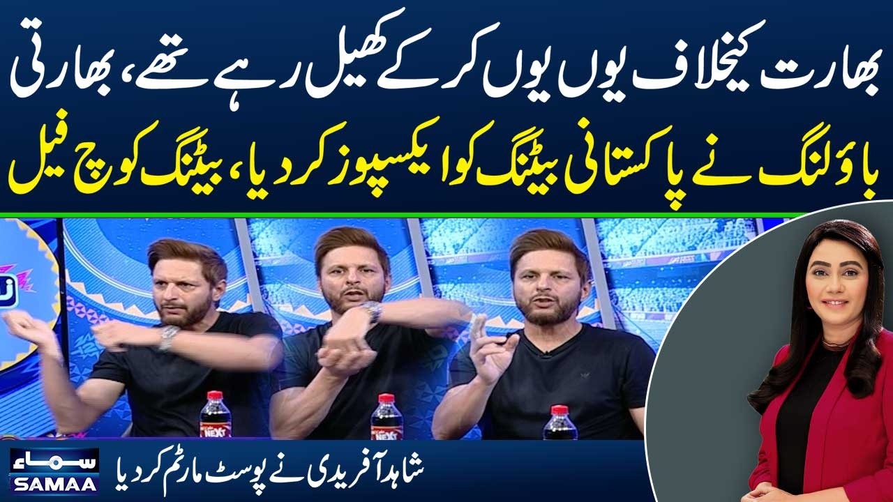 India Expose Pakistan’s Batting | Big Questions Over Batting Coach | Coach Under Fire | Zor Ka Jor