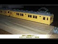 相鉄モニ2000動力化！！ はまかいじ185系のNゲージ製作記①