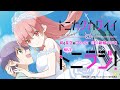 第1回：TVアニメ『トニカクカワイイ』司と星空のカワイイ＆尊い新婚ラジオ略してトニラジ！