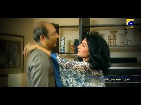 Thori Si Wafa Chahiye Promo | Tonight at 11:00 PM, only on Har Pal Geo
