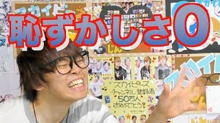 電車に乗り遅れた時の対処法が面白すぎるwww