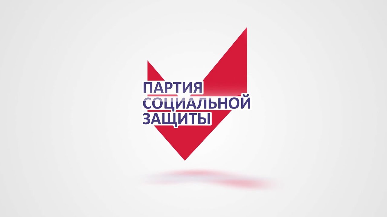 Составить 2 предложения содержащие информацию о политических партиях. Предложения партий. Предложения партий. Основные политические партии в россии 19 века. Характеристика политической партии в рф кратко.