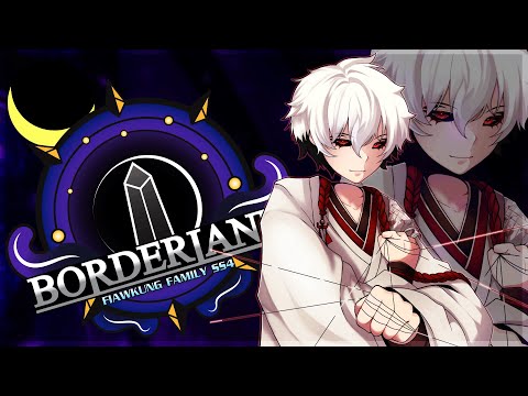 ปฐมบท โซอิ | Borderland