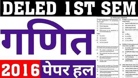 DELED 1ST SEM MATH PAPER 2016 SOLUTION|DELED FIRST SEM PREVIOUS YEAR MATH PAPER SOLUTION|CAREER BIT