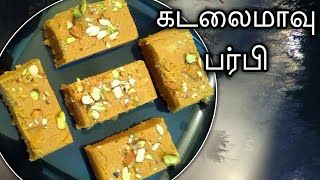 Besan Burfi/ Gram flour Burfi /Kadalai maavu Burfi | Kadalai Maavu Burfi Recipe in Tamil (eng sub )