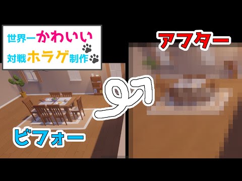 自作ゲームのマップが魅力的じゃなくなった！原因と解決方法について話します【ゲーム制作実況/Unity】