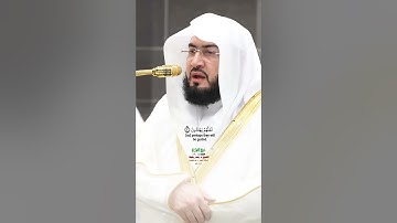 فواتح سورة السجدة _تلاوة مرئية من صلاة الفجر 4 ذوالقعدة 1446هـ_الشيخ د. بندر بليلة_#quran #اكسبلور