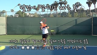 screenshot of the youtube video