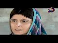 Sham Se Pehle | Episode 6 | Best Pakistani Drama