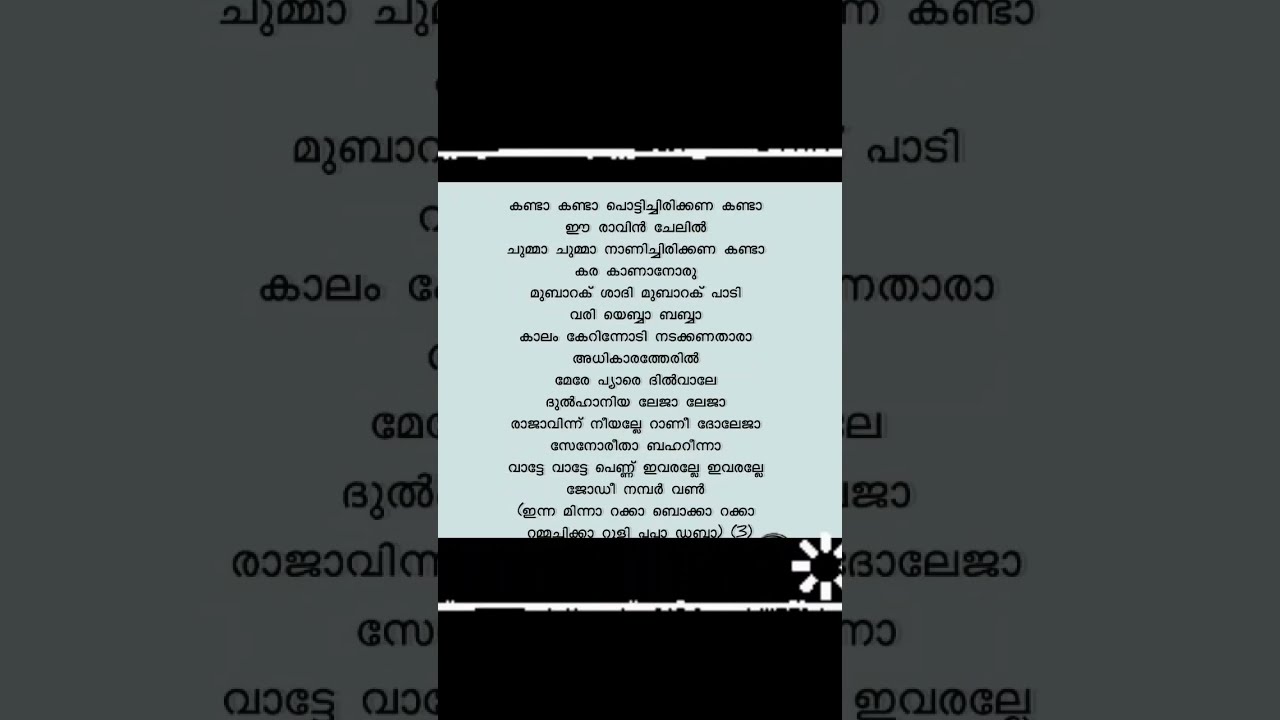 Jodi no 1 Lyrics / Udumbanchola Vision Movie #trending #dabzee #lyrics