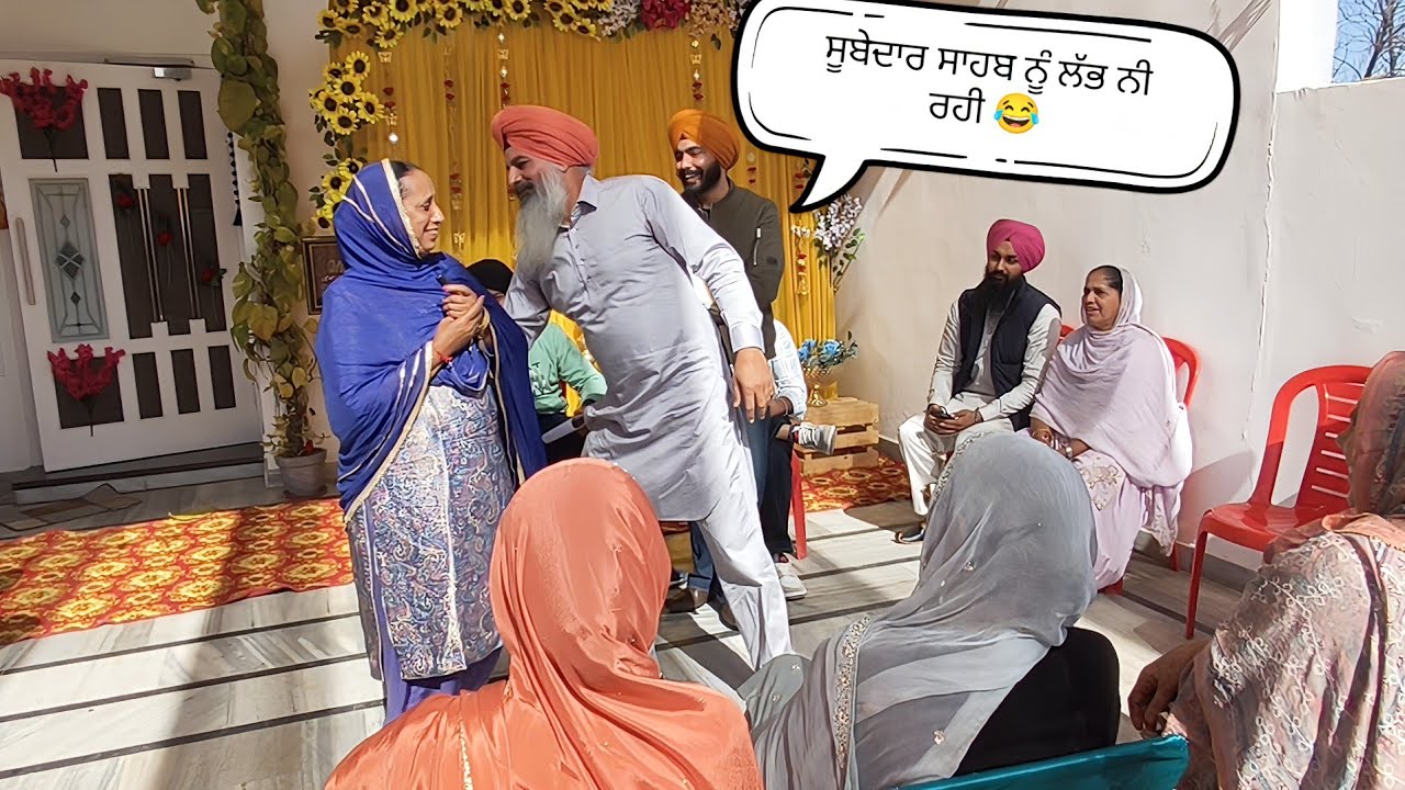 ਵੇਖੋ ਕੀ ਲੱਭ ਰਹੇ ਨੇ ਸੂਬੇਦਾਰ ਸਾਹਬ bujho ta janiye vlog