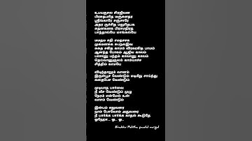 Thumbnail of En Jeevan Song lyrics | Theri | Thalapathi Vijay | GV Prakash | Saindhavi | Vaikom Vijayalakshmi