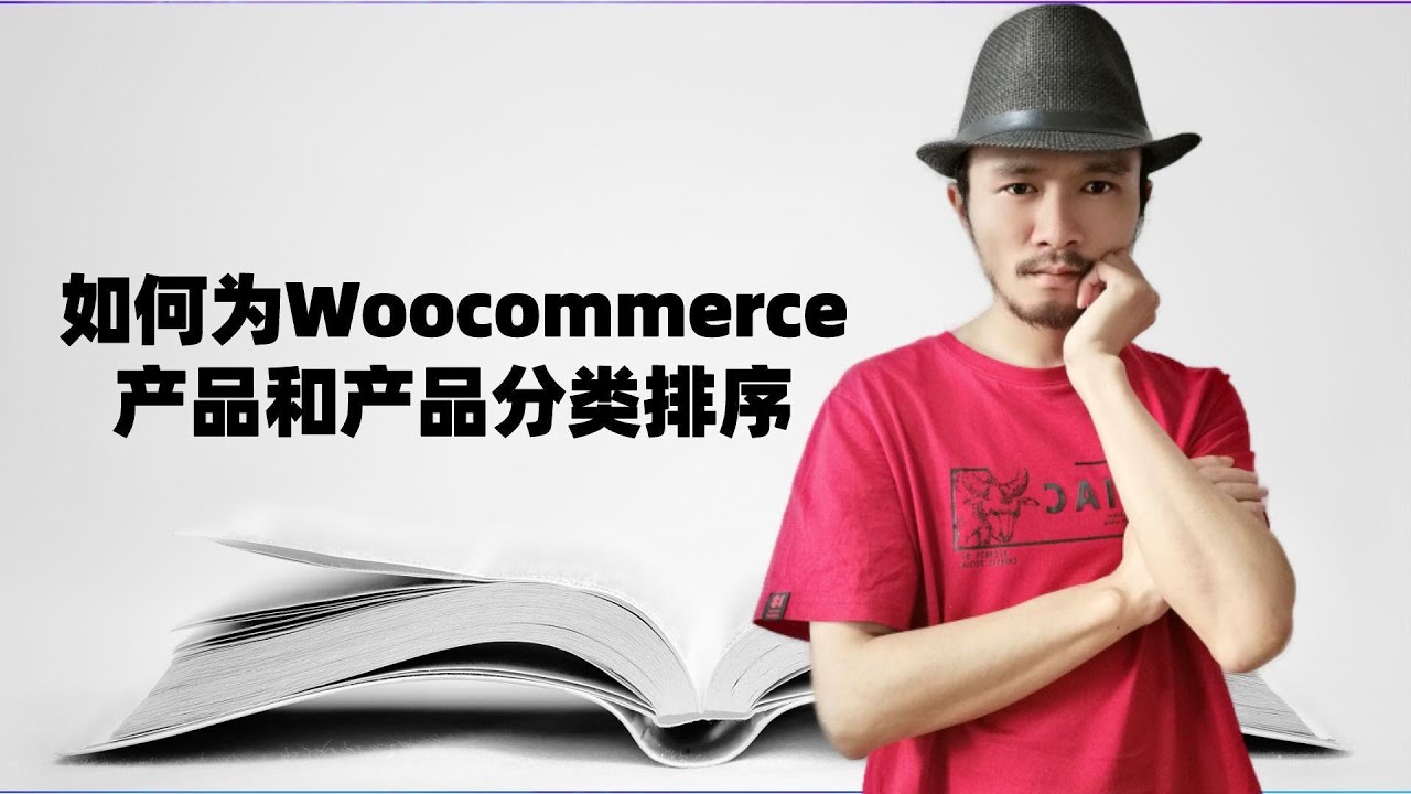 woocommerce Woocommerce YouTube woocommerce woocommerce youtube