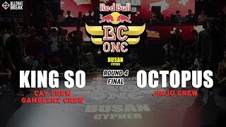 King So V Octopus Final Battle Red Bull Bc One Busan Cypher 2014 Allthatbreak