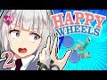 世界一ハッピーなホイールズ2!!!【Happy Wheels】