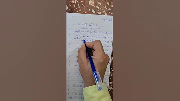 الخطبة والزواج والعرس 