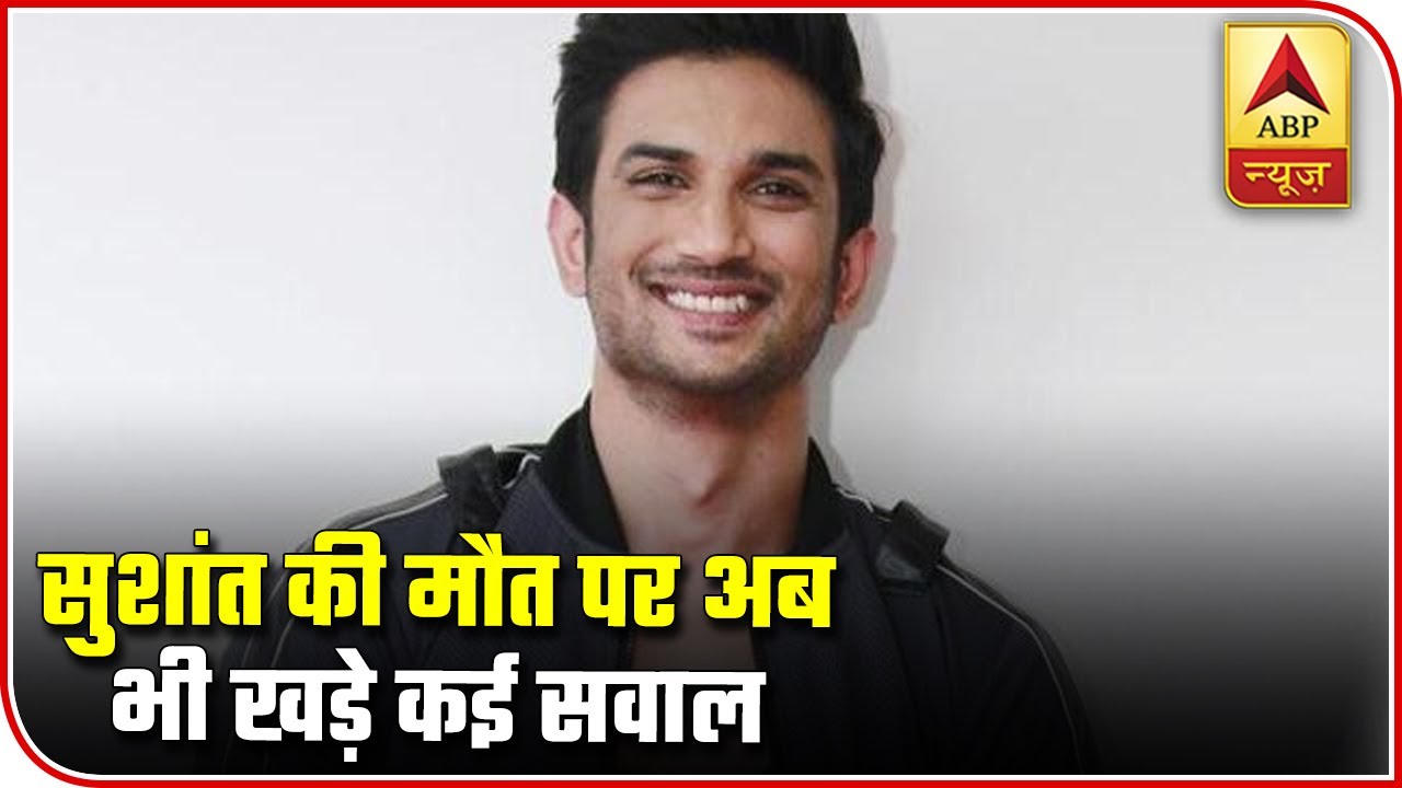 Sushant Singh Rajput`s Death Mystery Tangled Even After 60 Days | ABP News