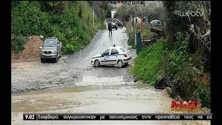Τίτλοι Ειδήσεων | 17/2/2019 | ΕΡΤ