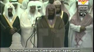 سورة يونس كاملة من الحرم المكي الشيخ السديس والشريم