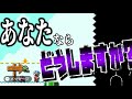 【閲覧注意】努力することが馬鹿らしくなる最悪のコース【マリオメーカー２】