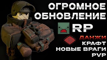 ОГРОМНОЕ ОБНОВЛЕНИЕ В UNTURNED | LAST CHANCE RP Post-Apocalypse Survival
