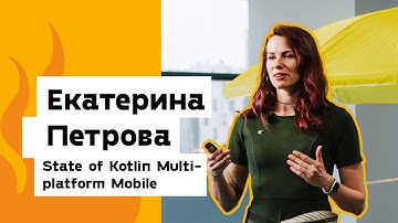 Екатерина Петрова — State of Kotlin Multiplatform Mobile