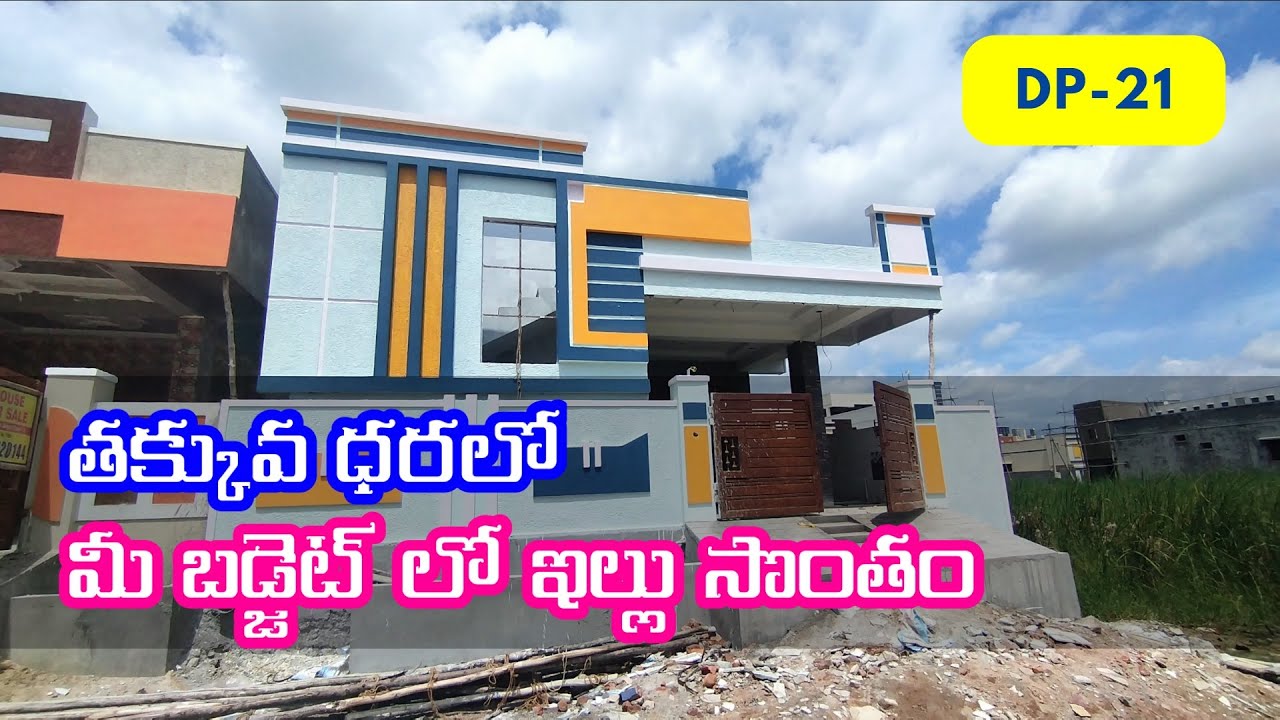 DP21 Independent House For Sale near Gachibowli Low Budget Independent Houses in Beeramguda