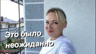 #влог ПРИЕХАЛИ МАМА и СЕСТРА МУЖА. Воспоминания о Крайнем севере/Дудинка/История переезда на юг