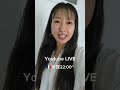 【振替LIVE】22:10から【注意】明日は暴動なりそうです! #パリ #海外旅行