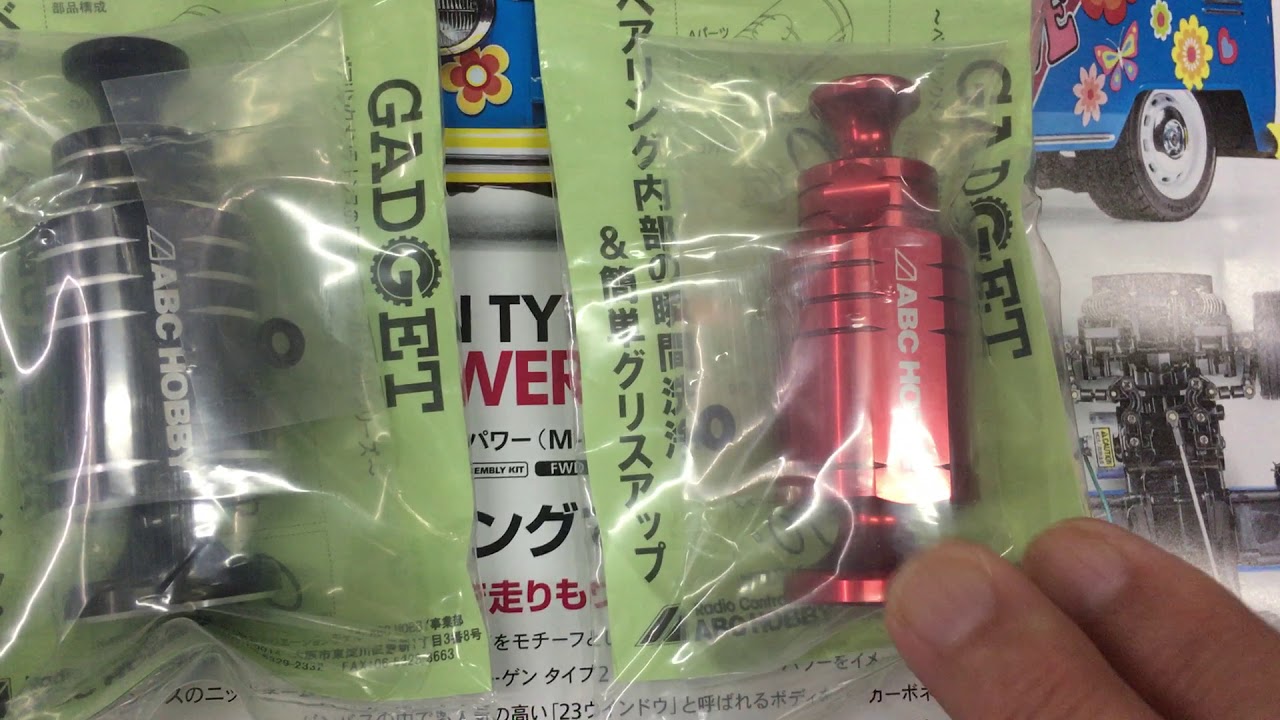 ZIPP303 FC 前後セット（ベアリンググレードアップ済み） ZIPP303 FC 前後セット（ベアリンググレードアップ済み）