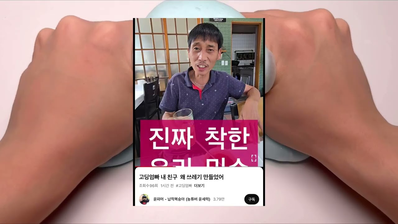웃긴 짤 시리즈 액괴 소시액 소규모 시리즈 액괴 이프로님영상