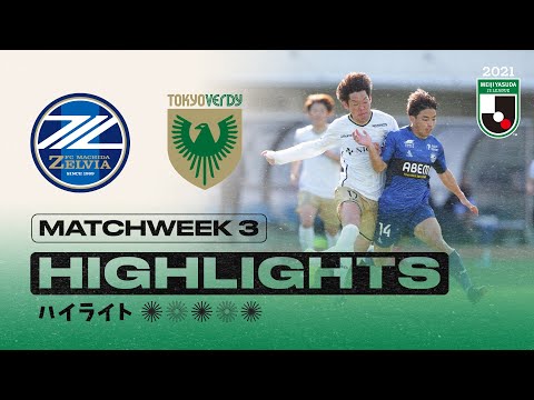 Machida Zelvia Verdy Goals And Highlights