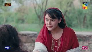 Zanjeerain Episode 34 [Eng Sub] 23 August 2026 | Ft. Sajal Aly, Ameer Gilani | HUM TV | Drama Review