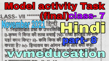 Model activity Task(final) Hindi class- 7 part- 8 (Hindi medium) full solved November 2021 #wbbse