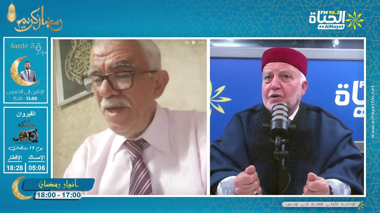 أنوار رمضان :  من اعلام القيروان محمد ابن سحنون مع الشيخ سليم بالشيخ