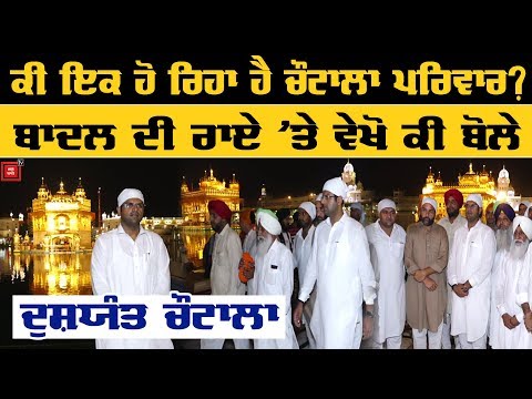 Sri Harimander Sahib ਨਤਮਸਤਕ ਹੋਏ Dushyant Chautala, ਦਿੱਤਾ ਵੱਡਾ ਬਿਆਨ