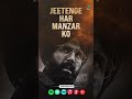 Jeetenge Lyrical Video Jjust Music Independence Day 