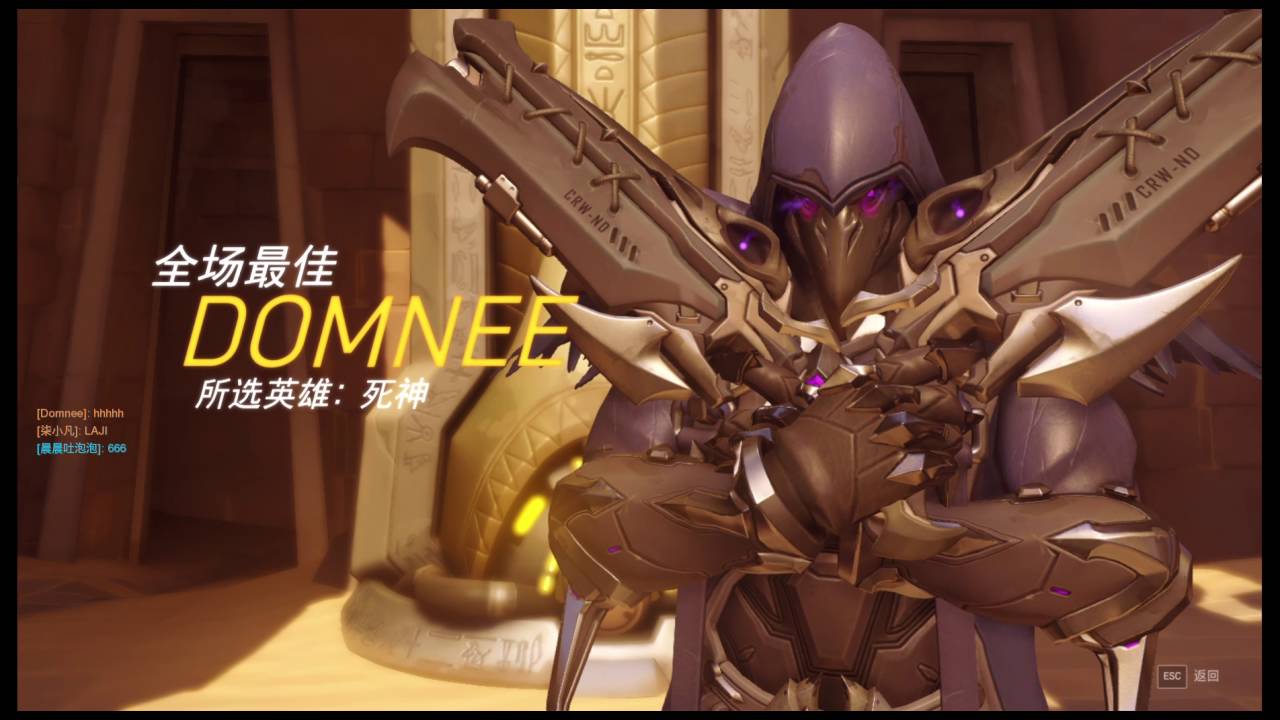 Overwatch Reaper