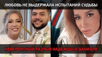 Надежда Ермакова раздавлена, правда о её муже и болезни оказалась невыносимо тяжёлой