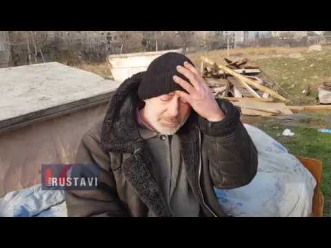 ცხოვრება მინდორში, ყოფილი სახლის სიახლოვეს