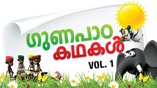 Moral Stories For All in Malayalam Vol -2 | Panchatantra Stories Collection |  Jungle Stories screenshot 3