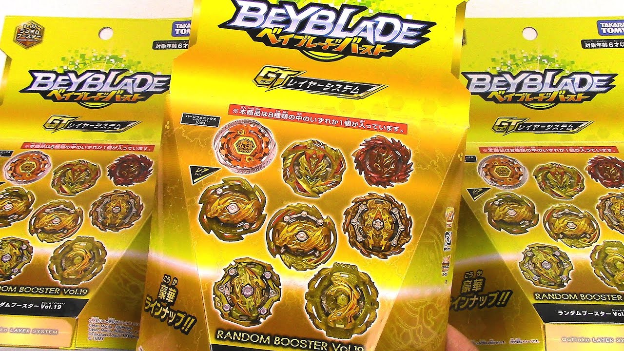 RANDOM BOOSTER VOL. 19 UNBOXING!! Burn Phoenix | Beyblade Burst GT ベイブレードバースト ガチ