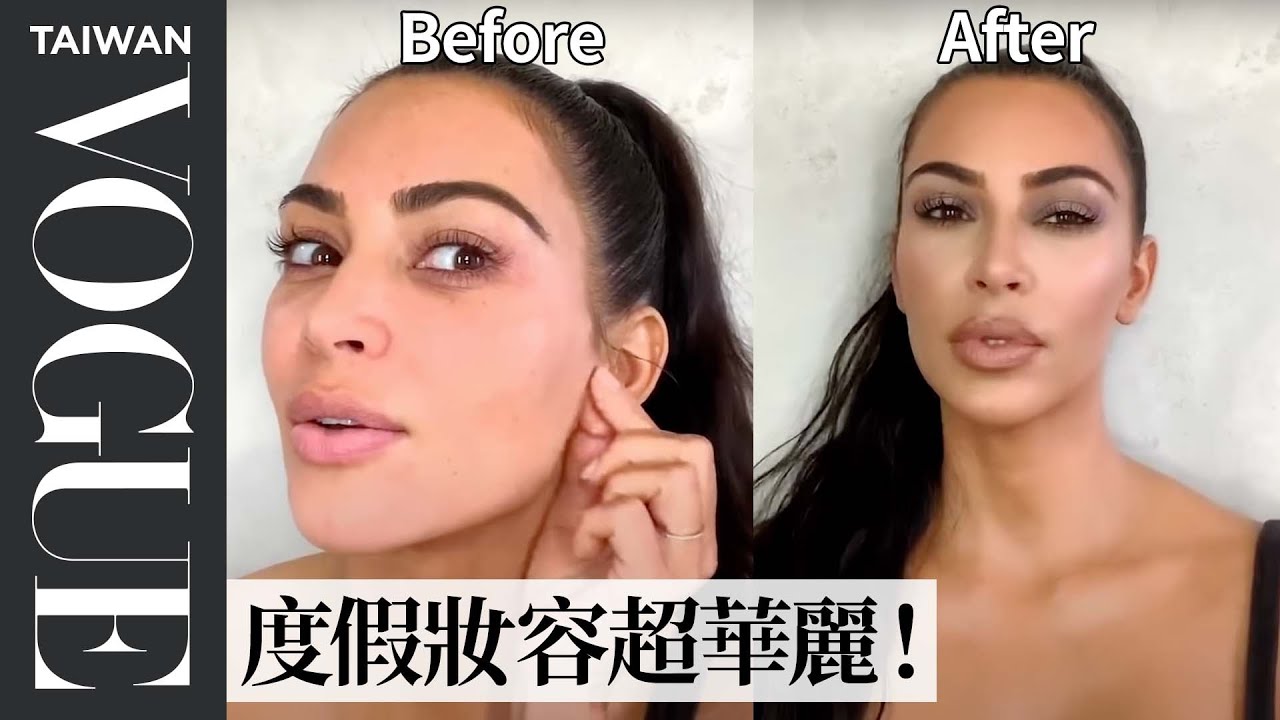 金·卡達夏的華麗度假妝容小口訣「遮瑕、定妝、打亮！」Kim Kardashian West's Guide to Viral Holiday Glam ｜大明星化妝間｜Vogue Taiwan