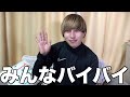今までの俺さようなら。みんな今までありがとう。【１ヶ月ダイエット生活】