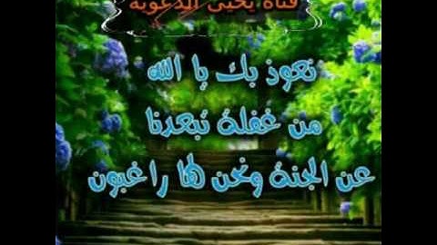 الشيخ ادريس ابكر تلاوة خاشعة جدا من اواخر سورة المؤمنون