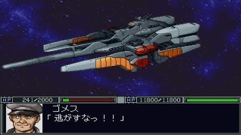 Shin Super Robot Wars - Reinforce Jr. Attacks