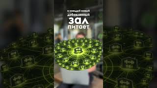 hoba — это не просто зал, а IT-платформа 💻 #hoba #франшиза #технологии