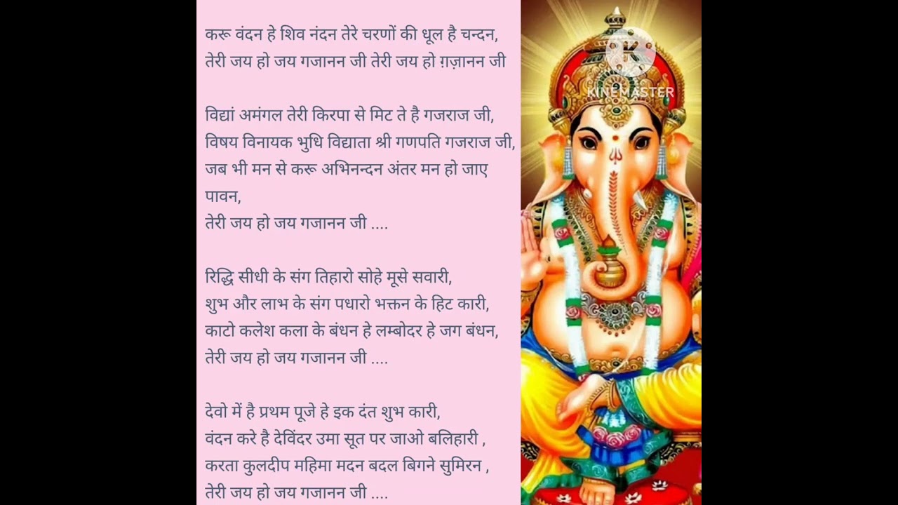 Prem Anand Chauhan Cg Song Kahan Mere Hote Achanak Pur Gaon New Chhattisgarhi Geet HD - Hindi Status Tube